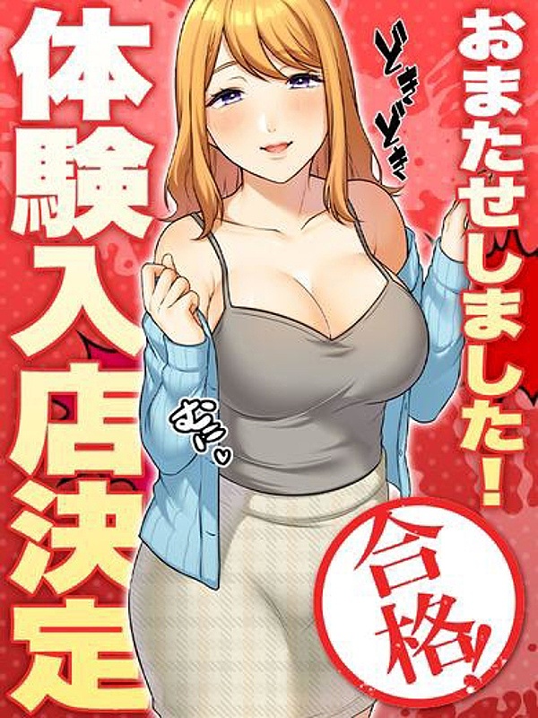 ことり