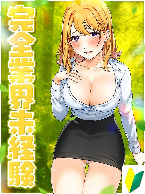 るあ