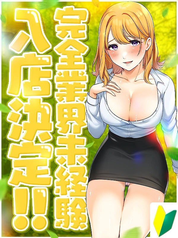 のあ