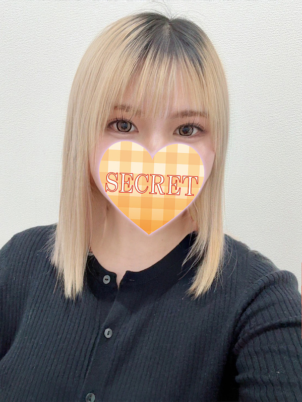 るな