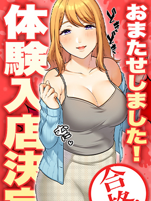 ひなた