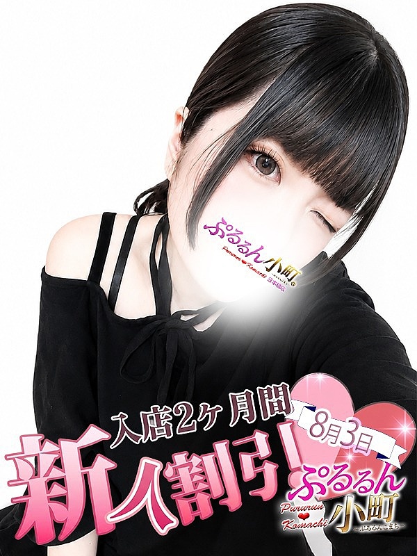 いと