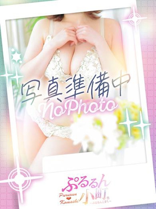 ひな