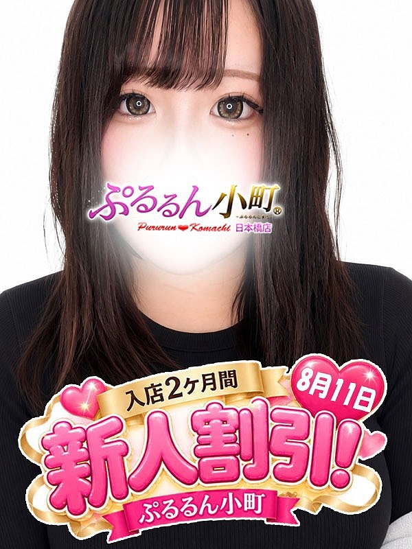 めろん