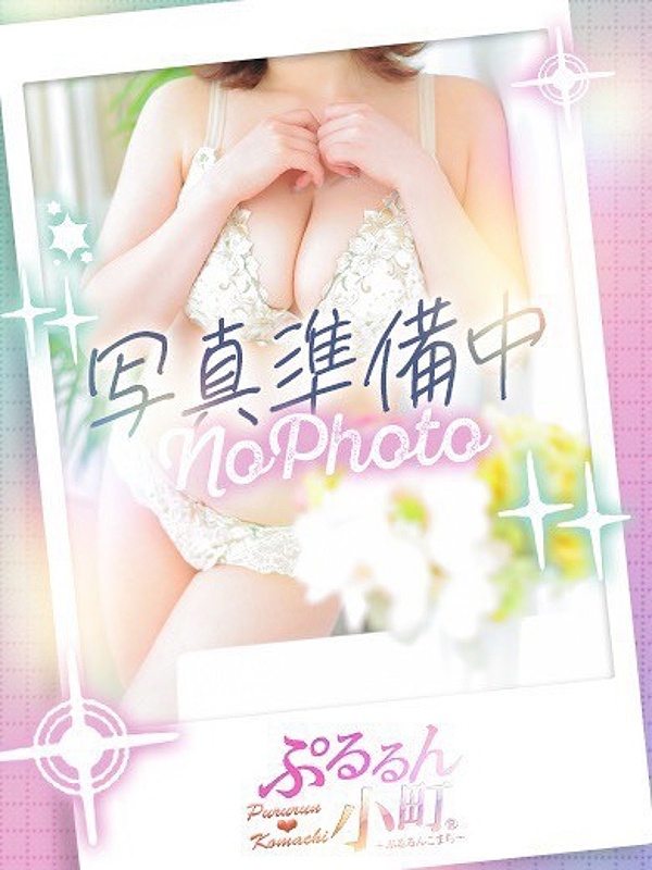 ひかる