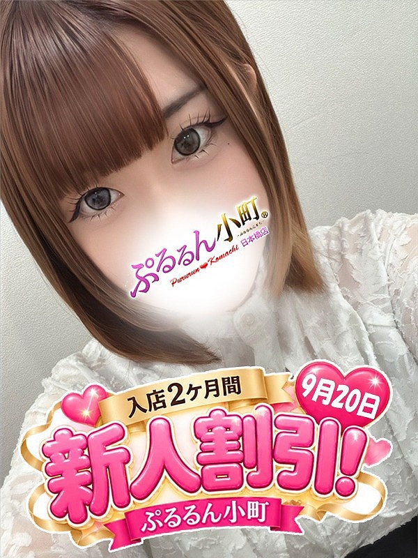 のの