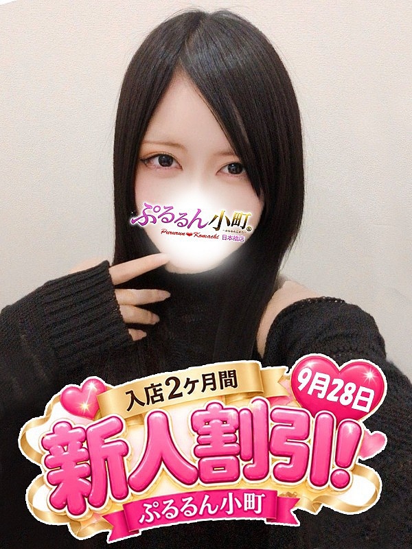 ろん
